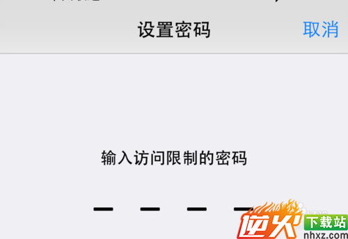 App内购买项目是什么意思 内购买项目怎么关闭