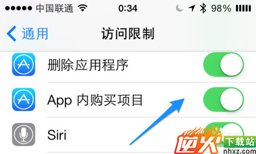 App内购买项目是什么意思 内购买项目怎么关闭