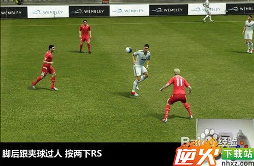 PES2013过人操作技巧全攻略