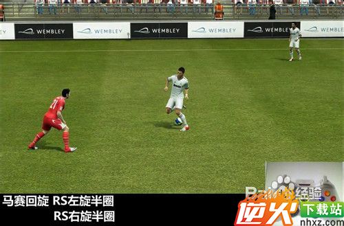 PES2013过人操作技巧全攻略