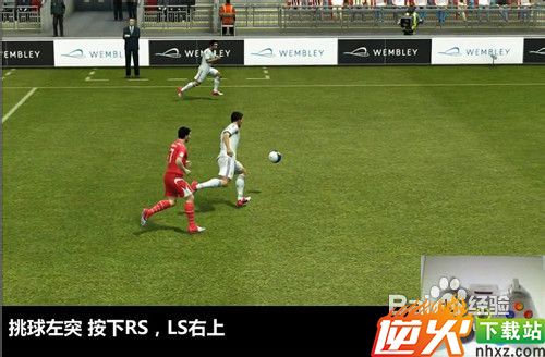 PES2013过人操作技巧全攻略