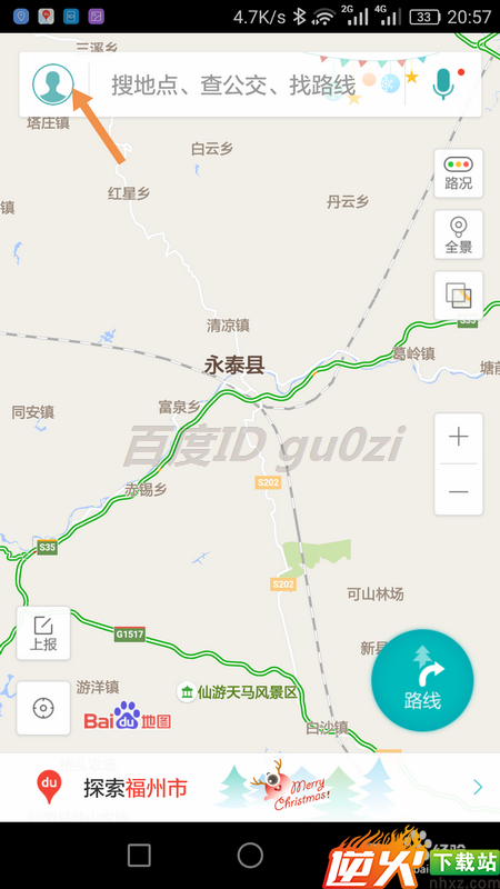 百度地图手机版APP怎么记录跑步路线和运动轨迹