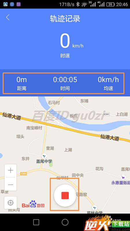 百度地图手机版APP怎么记录跑步路线和运动轨迹