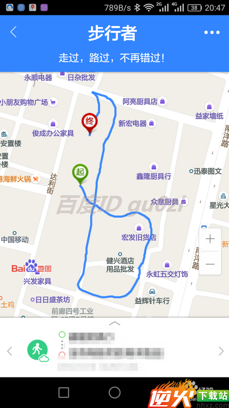 百度地图手机版APP怎么记录跑步路线和运动轨迹