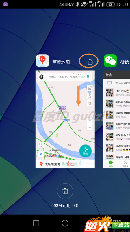 百度地图手机版APP怎么记录跑步路线和运动轨迹