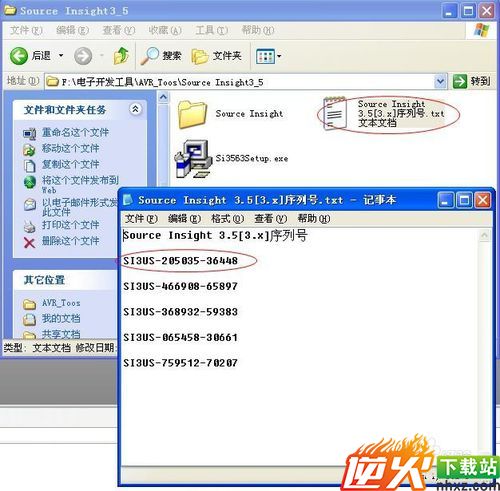 Source Insight 云盘下载最新破解版教程