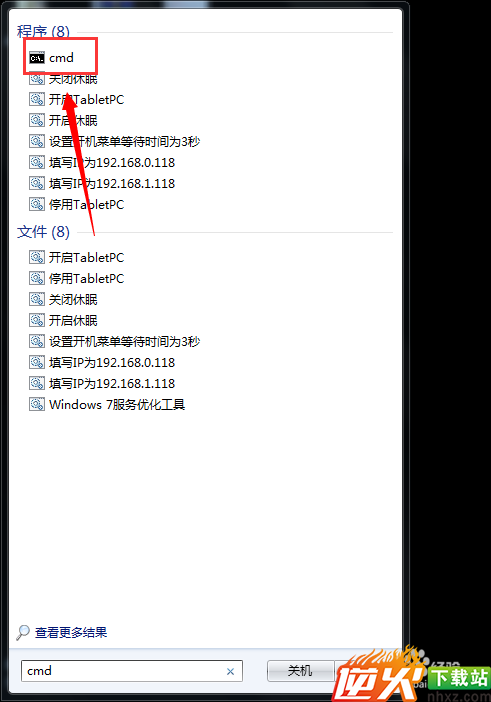 win7开机后桌面变成黑色，此window副本不是正版