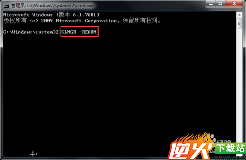 win7开机后桌面变成黑色，此window副本不是正版