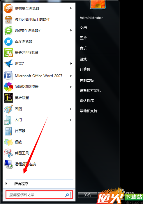 win7开机后桌面变成黑色，此window副本不是正版