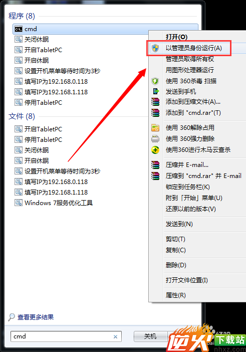 win7开机后桌面变成黑色，此window副本不是正版