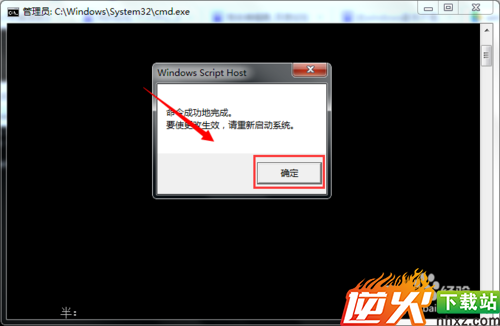 win7开机后桌面变成黑色，此window副本不是正版