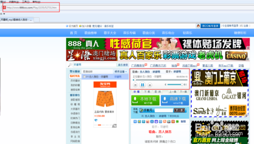 网站的歌曲只能试听不能下载怎么办