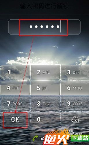 手机锁住如何解锁