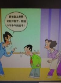 如何辅导孩子家庭作业