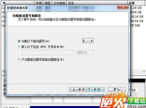 手把手教你用U盘安装Windows 8
