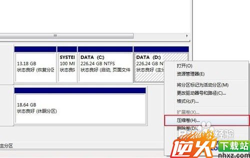 手把手教你用U盘安装Windows 8