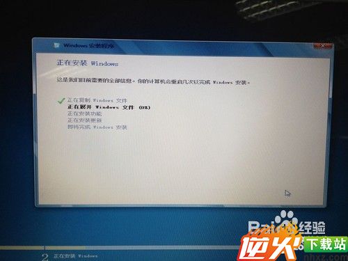 手把手教你用U盘安装Windows 8