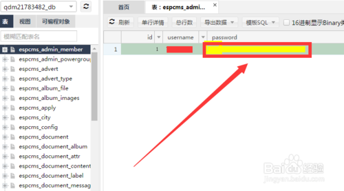 ESPCMS忘记后台登陆密码怎么办？