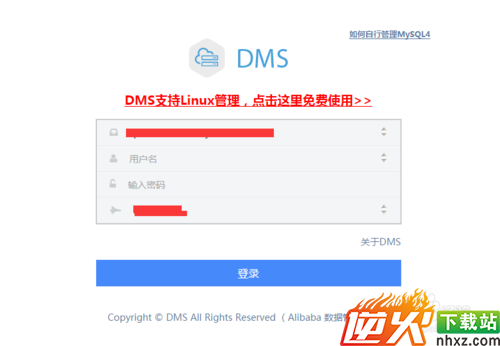 ESPCMS忘记后台登陆密码怎么办？