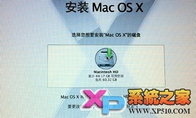 Mac OS X 10.6～10.8系统安装教程