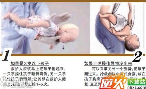 宝宝吃饭噎着怎么办?