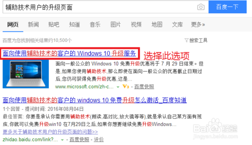 win10不免费了怎么办