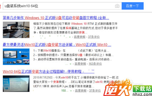 win10不免费了怎么办