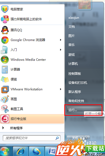 QQ面板上空间,邮箱按钮点不开怎么办