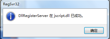 QQ面板上空间,邮箱按钮点不开怎么办