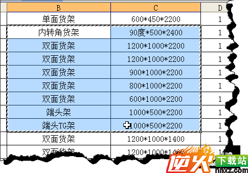 如何复制Excel表格保持格式及列宽不变