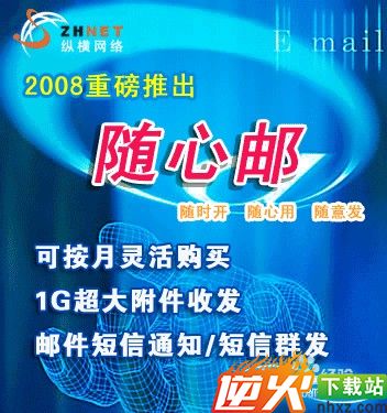 拥有企业邮箱的好处都有哪些?
