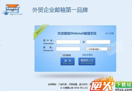 拥有企业邮箱的好处都有哪些?