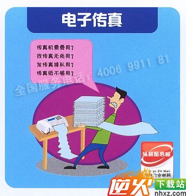 拥有企业邮箱的好处都有哪些?