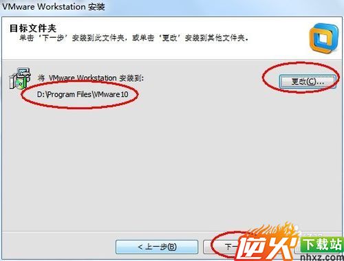 VMware Workstation10安装（中文版下载地址）