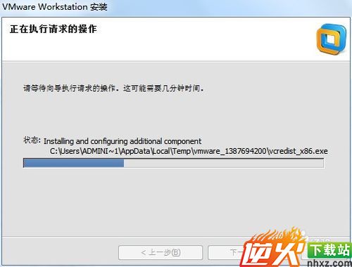 VMware Workstation10安装（中文版下载地址）