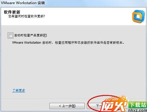 VMware Workstation10安装（中文版下载地址）