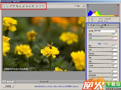 Photoshop ACR结合PS修图与调整简单流程