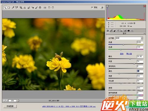 Photoshop ACR结合PS修图与调整简单流程