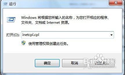 Internet Explorer下载完成后怎么不弹出提示框