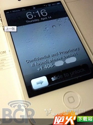 iphone4s怎么样