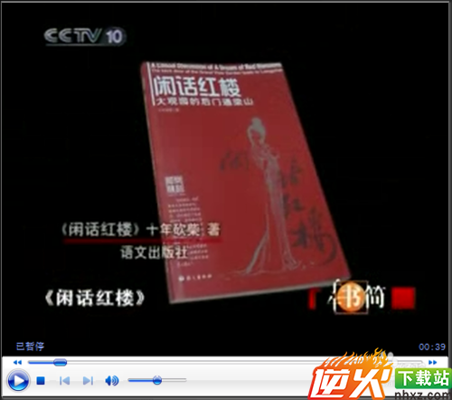 mms协议格式的视频文件地址 如何下载到本地