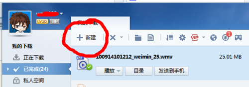 mms协议格式的视频文件地址 如何下载到本地