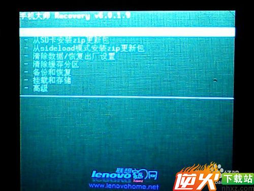 安卓手机停留在开机画面无法进入系统的解决办法