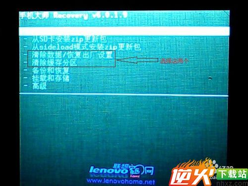 安卓手机停留在开机画面无法进入系统的解决办法