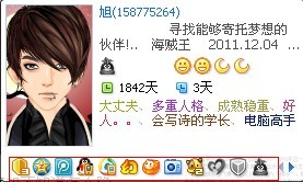 怎么隐藏QQ图标/如何隐藏QQ图标的方法