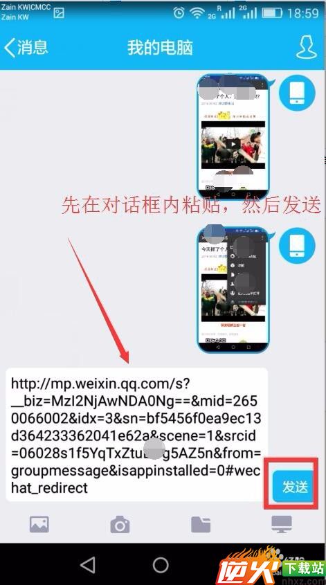 微信上的网页视频怎么把它下载下来