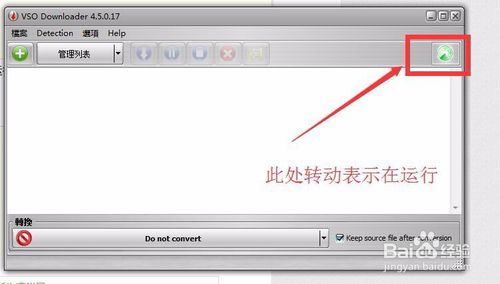 微信上的网页视频怎么把它下载下来