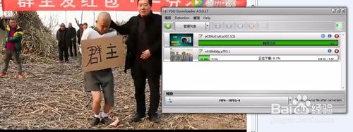 微信上的网页视频怎么把它下载下来