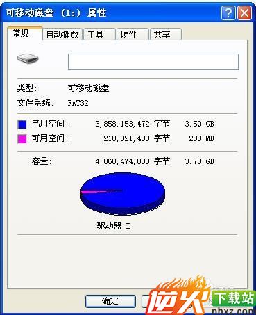 内存卡文件无法删除怎么办？