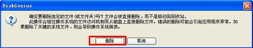 内存卡文件无法删除怎么办？